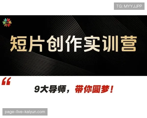 俱乐部青训营导师阵容扩充 提升培养专业化水平，俱乐部青训几岁要到俱乐部